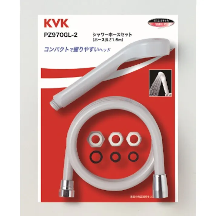 KVK シャワーセット アタッチメント付 PZ970GL-2【別送品】