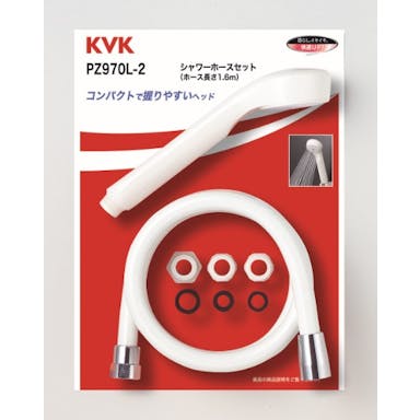 KVK シャワーセット アタッチメント付 PZ970L-2【別送品】