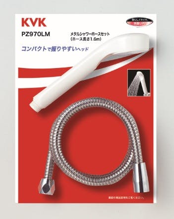 Z924FAH2 シャワーセット KVK