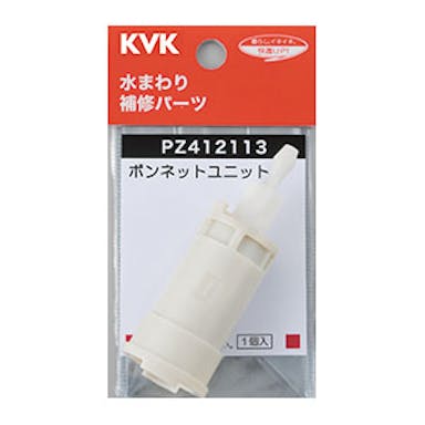 KVK サーモスタット用ホﾞンネットユニット PZ412113【別送品】