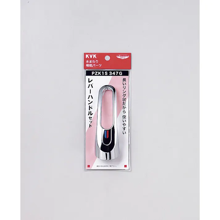 KVK レバーハンドルセットメッキ PZK1S347G【別送品】