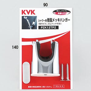 KVK シャワーハンカﾞー PZK12TP2【別送品】