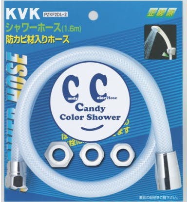 KVK カラーシャワーホースアタッチメント付1.6m PZKF2DL-2【別送品
