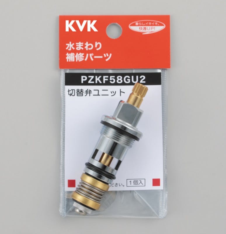 KVK シャワー切替弁ユニット PZKF58GU2【別送品】