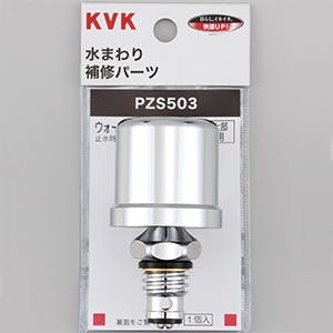 KVK PZS503 ウォーターハンマー低減器 上部取付用-