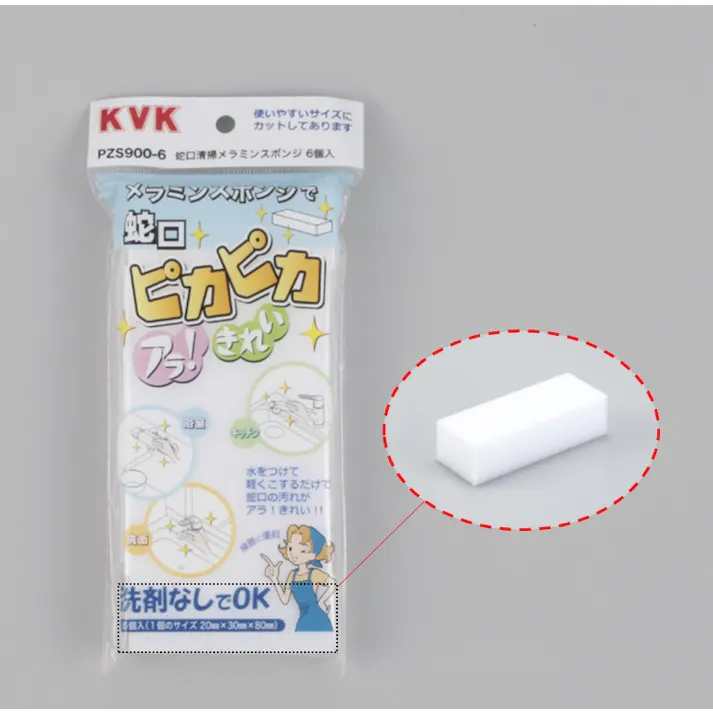 KVK 蛇口清掃用メラミンスポンジ 6個入 PZS900-6【別送品】