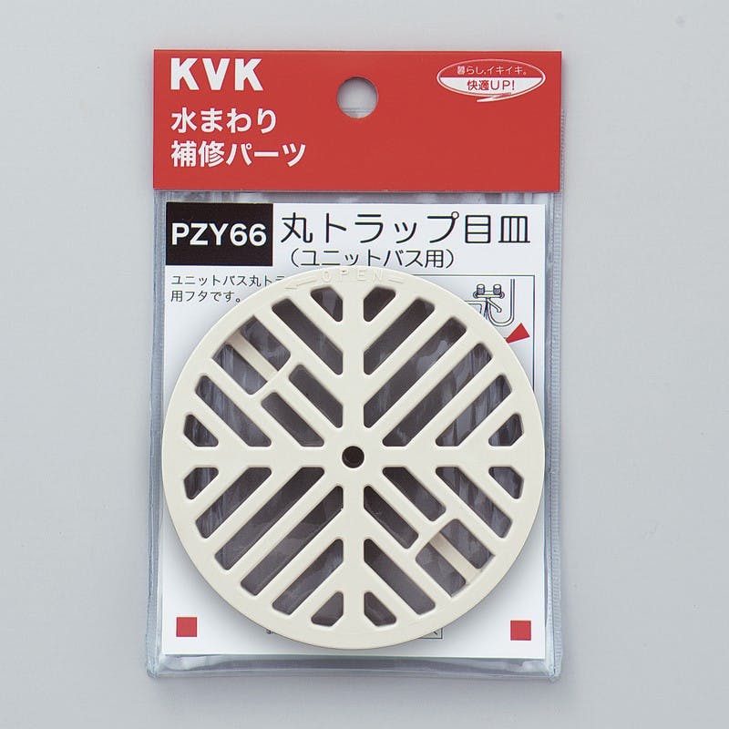 KVK 丸トラッフﾟ目皿 PZY66【別送品】