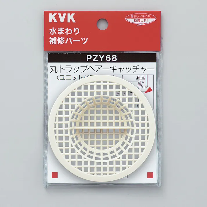 KVK 丸トラップヘアーキャッチャー PZY68【別送品】