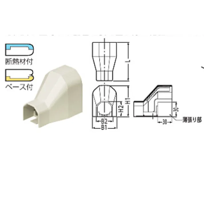 KVK キャップ(ロングタイプ) RMCB-20M【別送品】