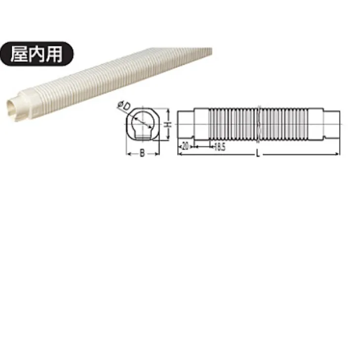 KVK フリージョイント RMF-13M【別送品】
