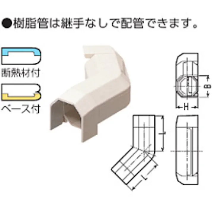 KVK 自在エルボ45° RMFEN-20M【別送品】