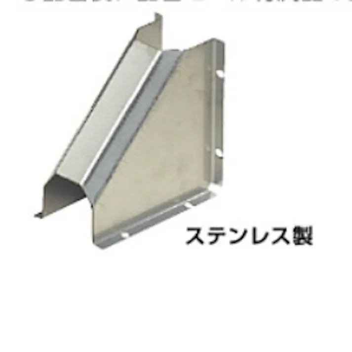 KVK 入ズミ用ステンレスカバー RMISK-13【別送品】