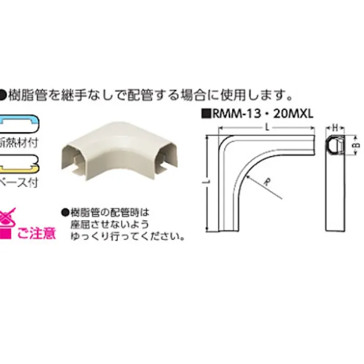 KVK 大曲ガリ RMM-20MXL【別送品】