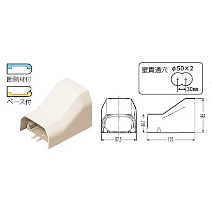 KVK キャップ(ロングタイプ) RMPCB-20M【別送品】