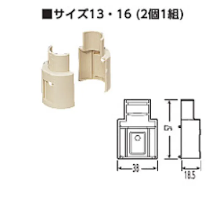 KVK 混合水栓ボックス用アタッチメント RMPEBW-16SP【別送品】