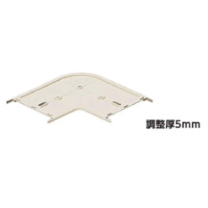KVK 曲ガリ用スペーサー RMPMS-20M【別送品】