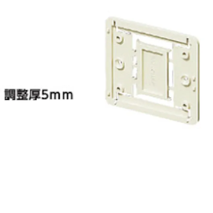 KVK 化粧カバー用スペーサー RMPWJS-20M【別送品】