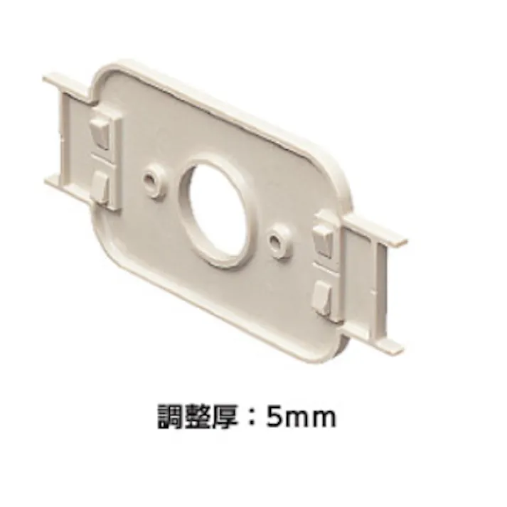 KVK 給水栓チーズボックス用スペーサー RMTBS-25M【別送品】