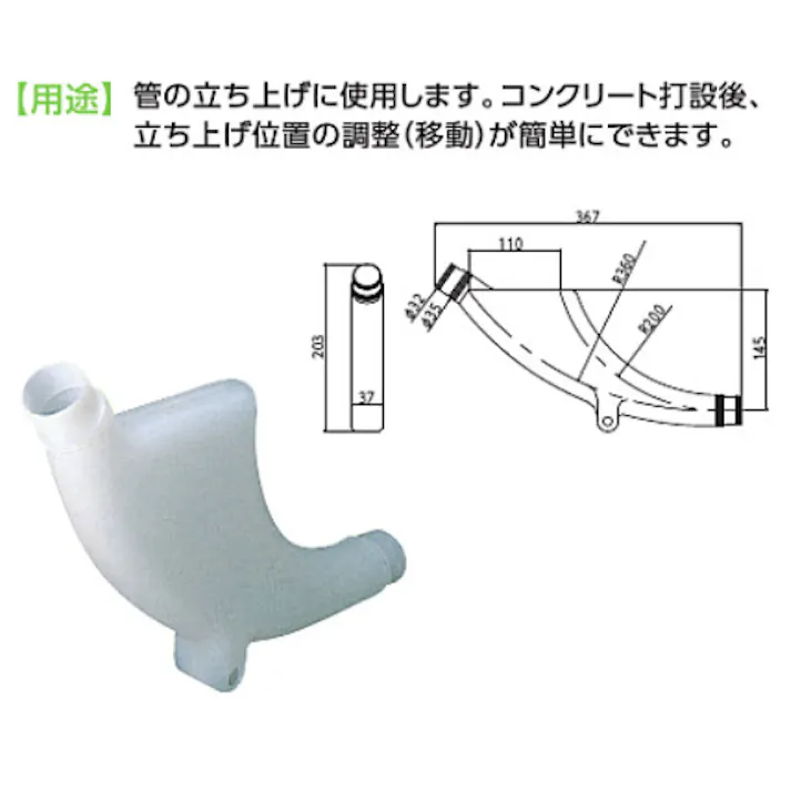 KVK 調整サポート SNC-22L【別送品】