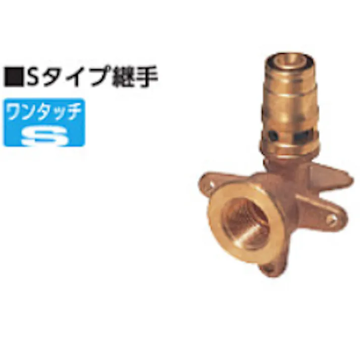KVK 座付給水栓エルボ Sタイプ継手 SLZRM-16H-15【別送品】