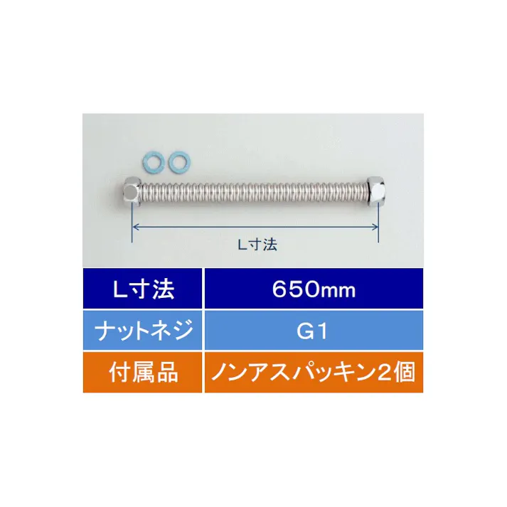 KVK フレキシブルホース 25(1)650mm V50N25-650【別送品】