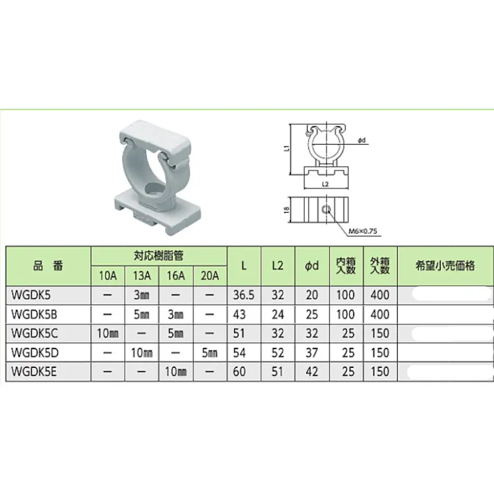 KVK サドルバンド WGDK5B【別送品】