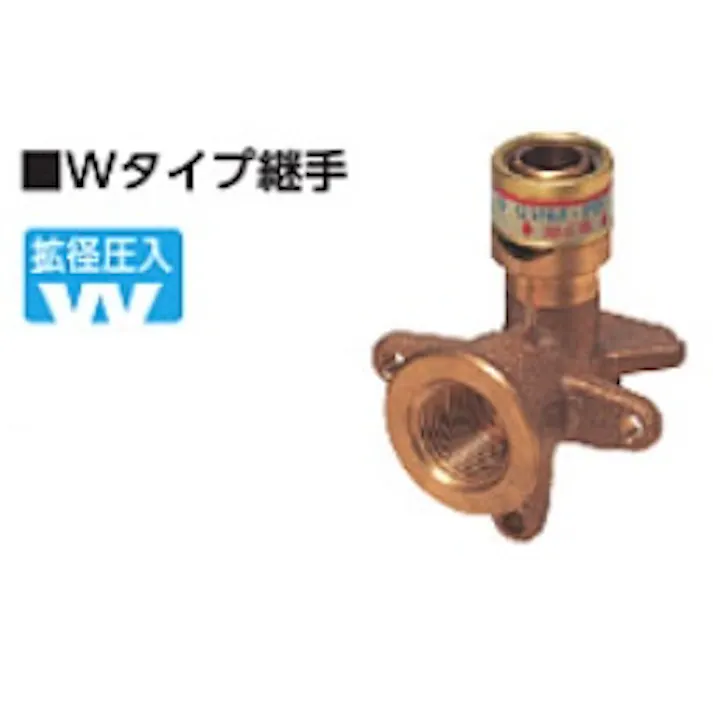 KVK 座付給水栓エルボ Wタイプ継手 WLZRM-16H-20【別送品】