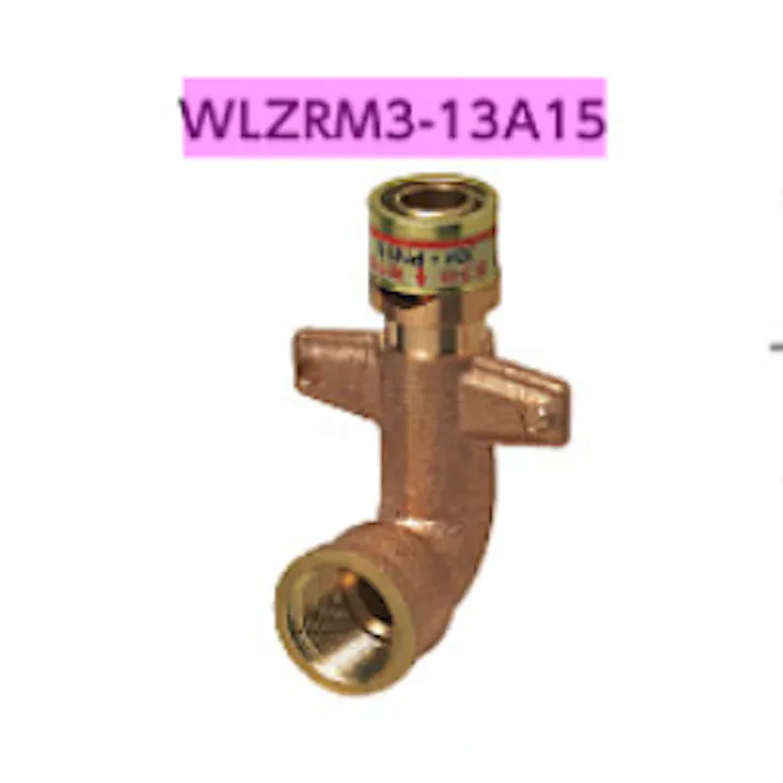 KVK 座付給水栓エルボ RMEB-13M用 WLZRM3-13A15【別送品】