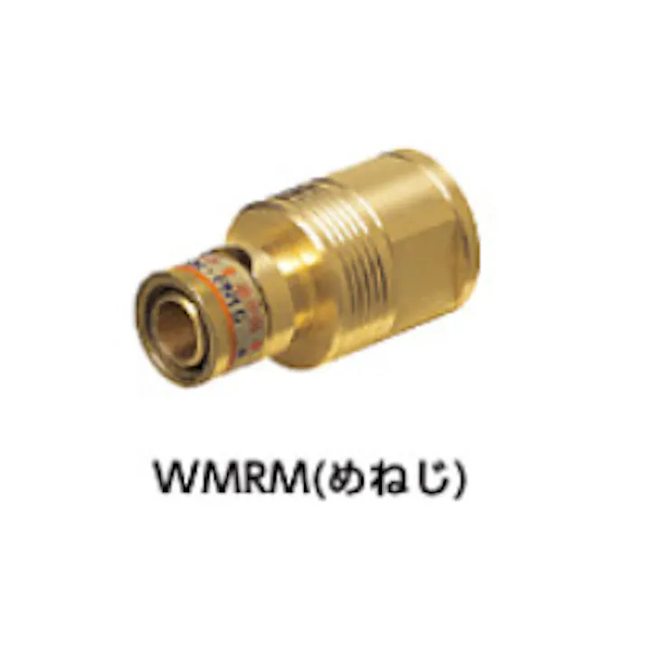 KVK 給水栓ソケット Wタイプ継手 WMRM-13A-15【別送品】