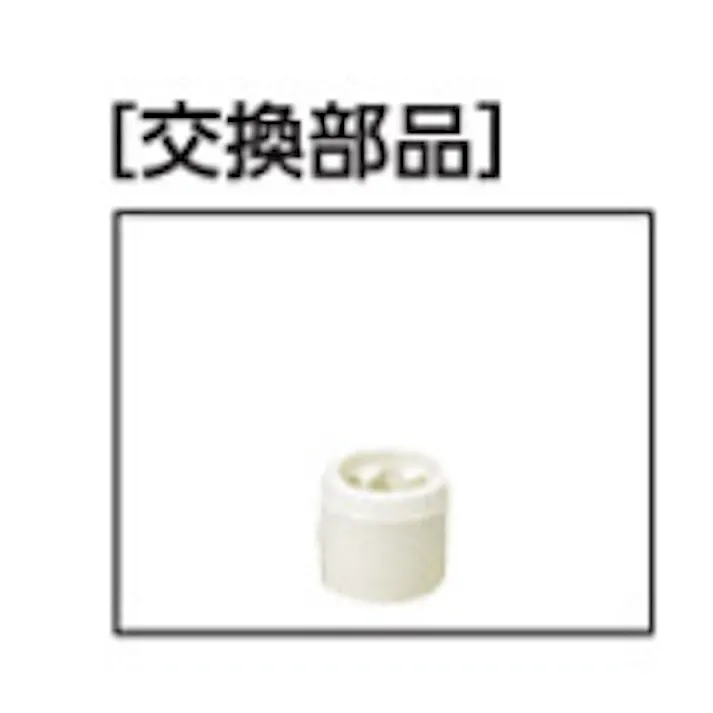KVK エキスパンダー2用 拡径ラバー (1セット3個入) WR-KK2-R20H【別送品】