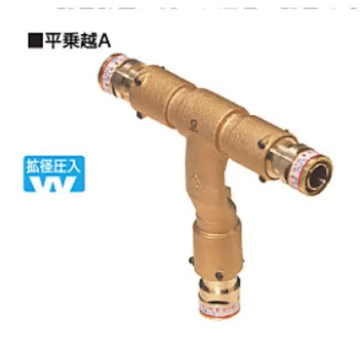 KVK チーズジョイント 平乗越A WTRMXA161316【別送品】