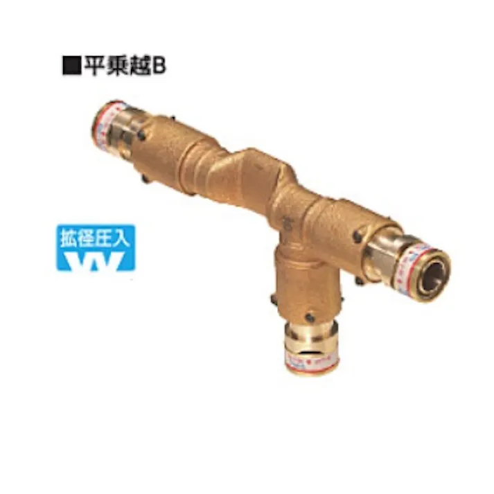 KVK チーズジョイント 平乗越B WTRMXB161316【別送品】