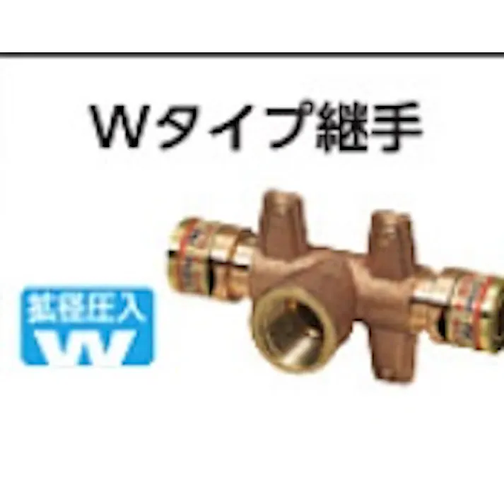 KVK 座付給水栓チーズ RMTB-13M用 WTZRM3-13A15【別送品】