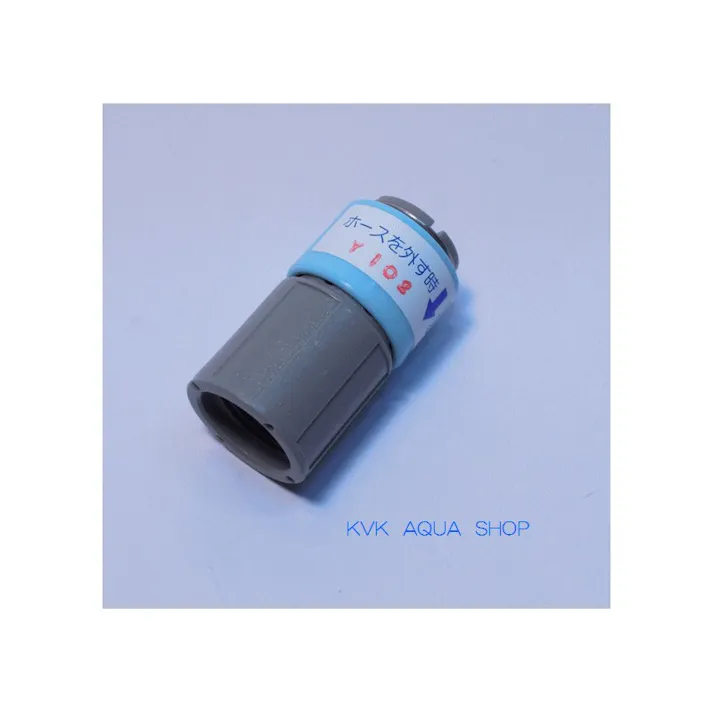 KVK カプラー Z351N2【別送品】