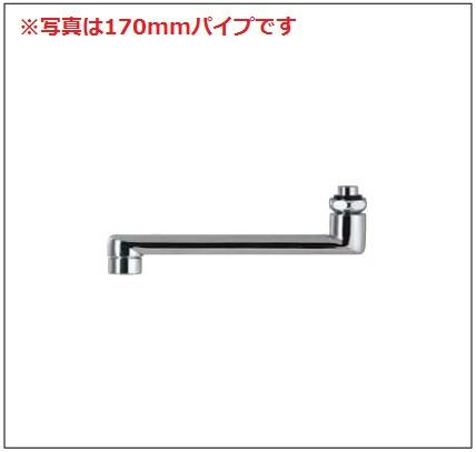 KVK ワイトﾞハﾟイフﾟ13(1/2)80mm Z520-8【別送品】 | 水栓用品 通販