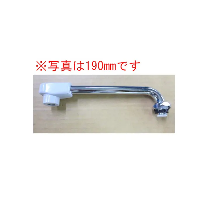 KVK 樹脂キャップ付横形パイプ13(1/2)用 360mm Z521B-36【別送品】