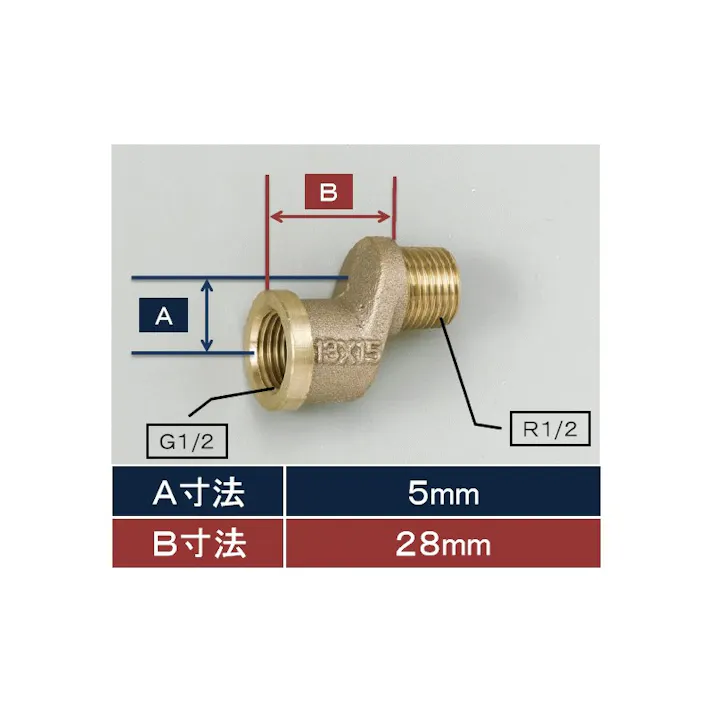 KVK 偏心ザルボ13(1/2)〈32〉 Z696-5【別送品】