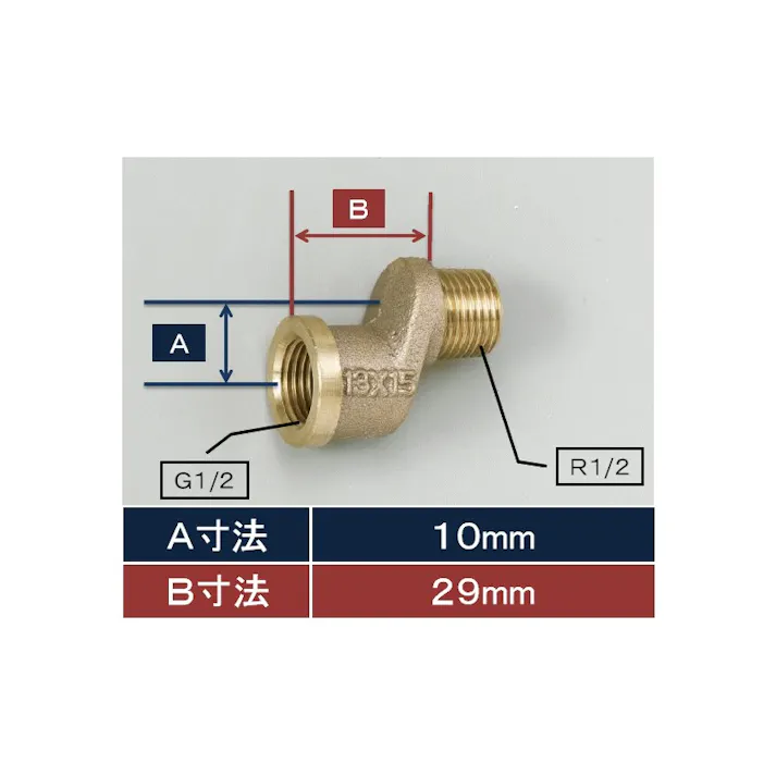 KVK 偏心ザルボ13(1/2)〈32〉 Z696-10【別送品】