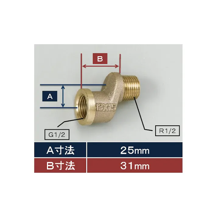 KVK 偏心ザルボ13(1/2)〈33〉 Z696-25【別送品】
