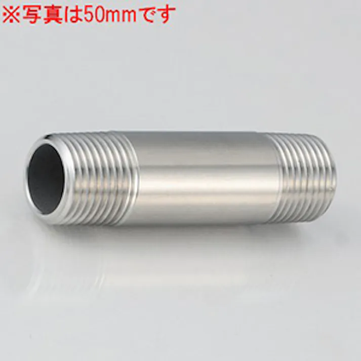 KVK ステンレスニップル13(1/2)200mm Z698-200【別送品】