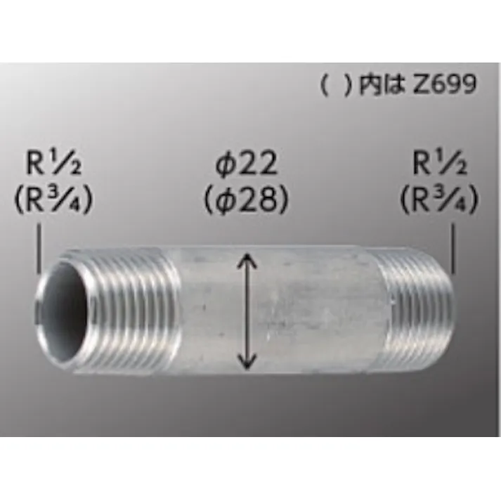 KVK ステンレスニップル20(3/4)125mm Z699-125【別送品】