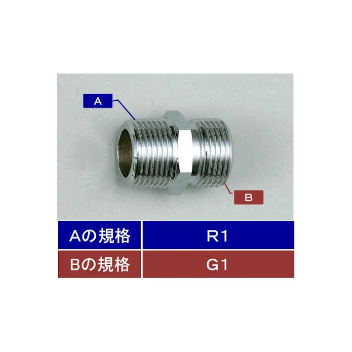 KVK ニップル25(1) Z735【別送品】