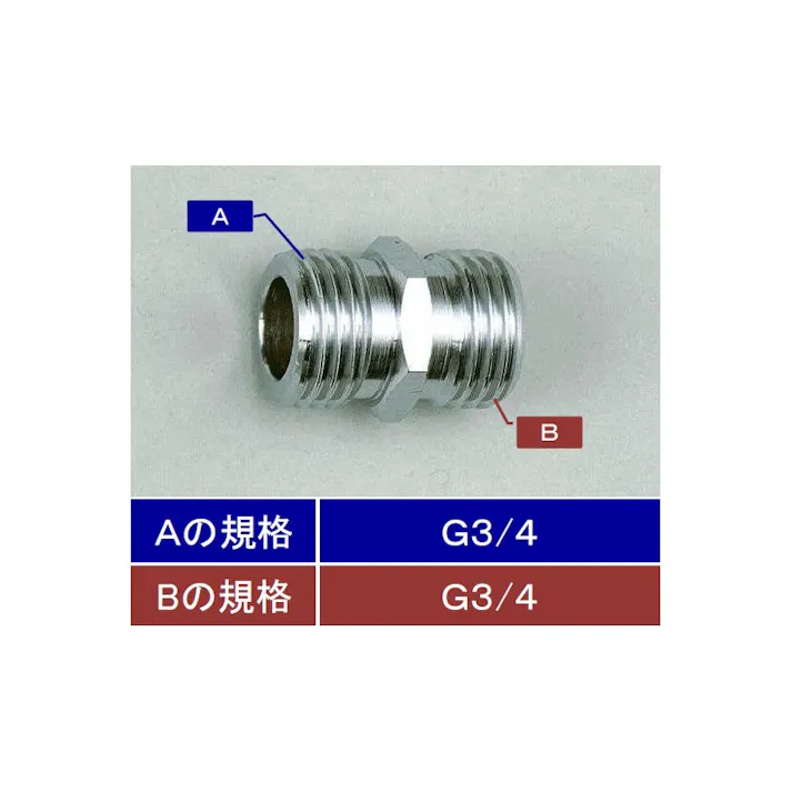 KVK ニップル20(3/4) Z736-20【別送品】