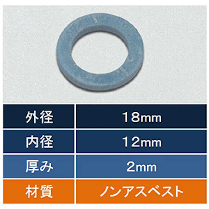 KVK フレキホ−スパッキン13(1/2)用 Z817N-13【別送品】
