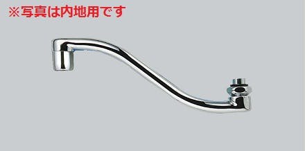 KVK (寒) 泡沫上向ハﾟイフﾟ13(1/2) Z943WGF【別送品】