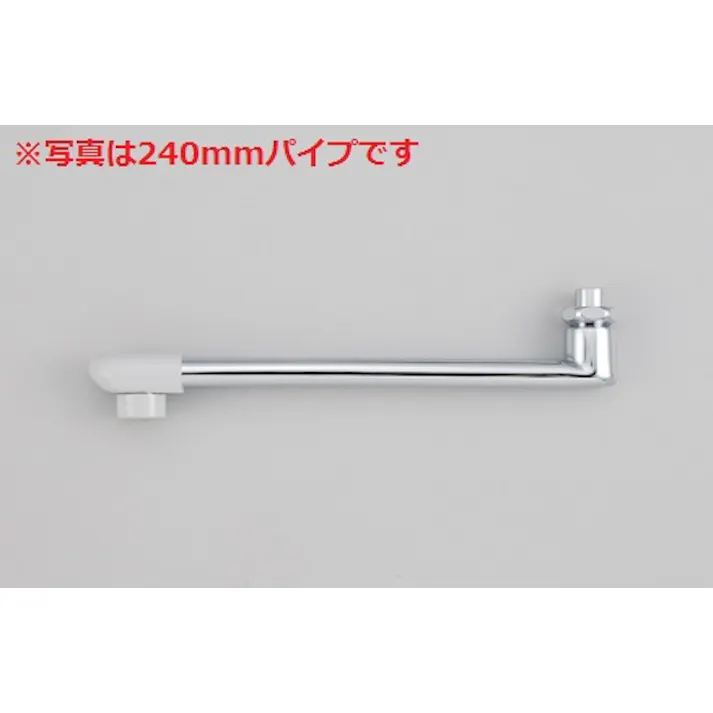 KVK 樹脂キャップ付ワイドパイプ13(1/2) Z951B-30【別送品】
