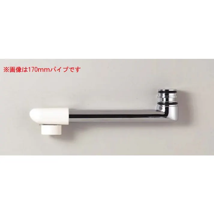 KVK 樹脂キャップ付ワイドパイプ 300mm Z955-30【別送品】