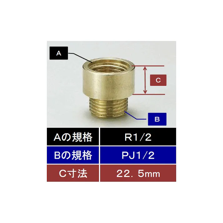 KVK ツギタシソケット13(1/2)×22.5mm Z1020-3【別送品】