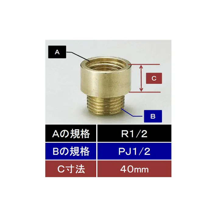 KVK ツギタシソケット13(1/2)×40mm Z1020-6【別送品】