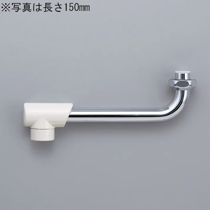 KVK 樹脂キャップ付自在パイプ13(1/2)用 Z5117-30【別送品】